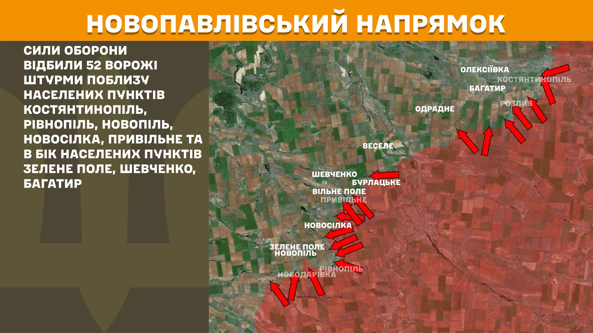 Зображення посту: Сили оборони відбили 115 штурмів на Покровському напрямку: Генштаб про ситуацію на фронті