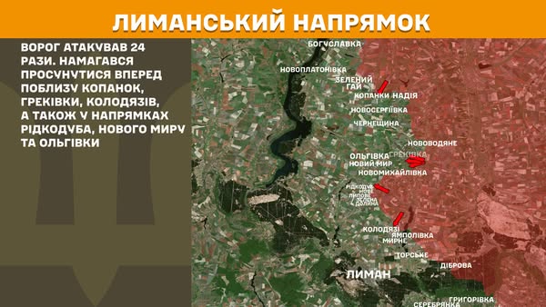 Зображення посту: Генштаб: Росія скинула понад тисячу КАБів на територію України за добу