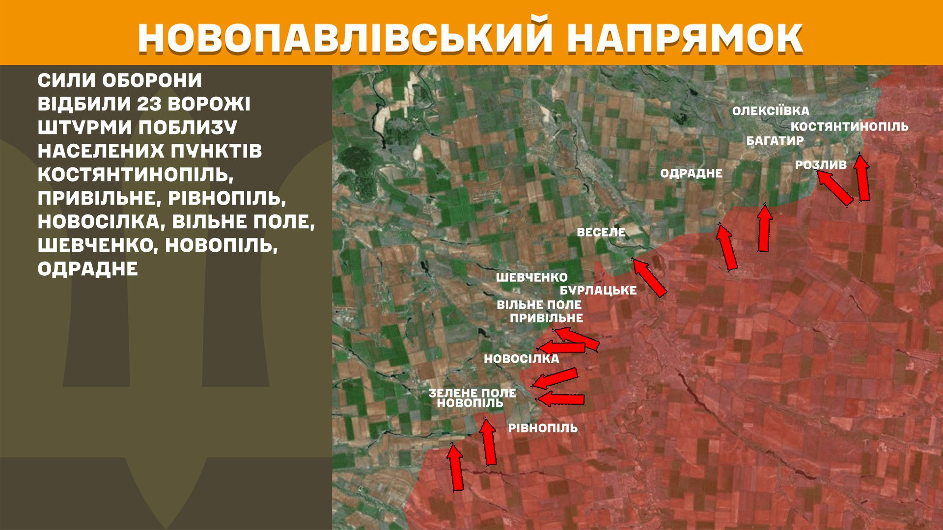 Зображення посту: 171 боєзіткнення за добу: Генштаб про ситуацію на фронті