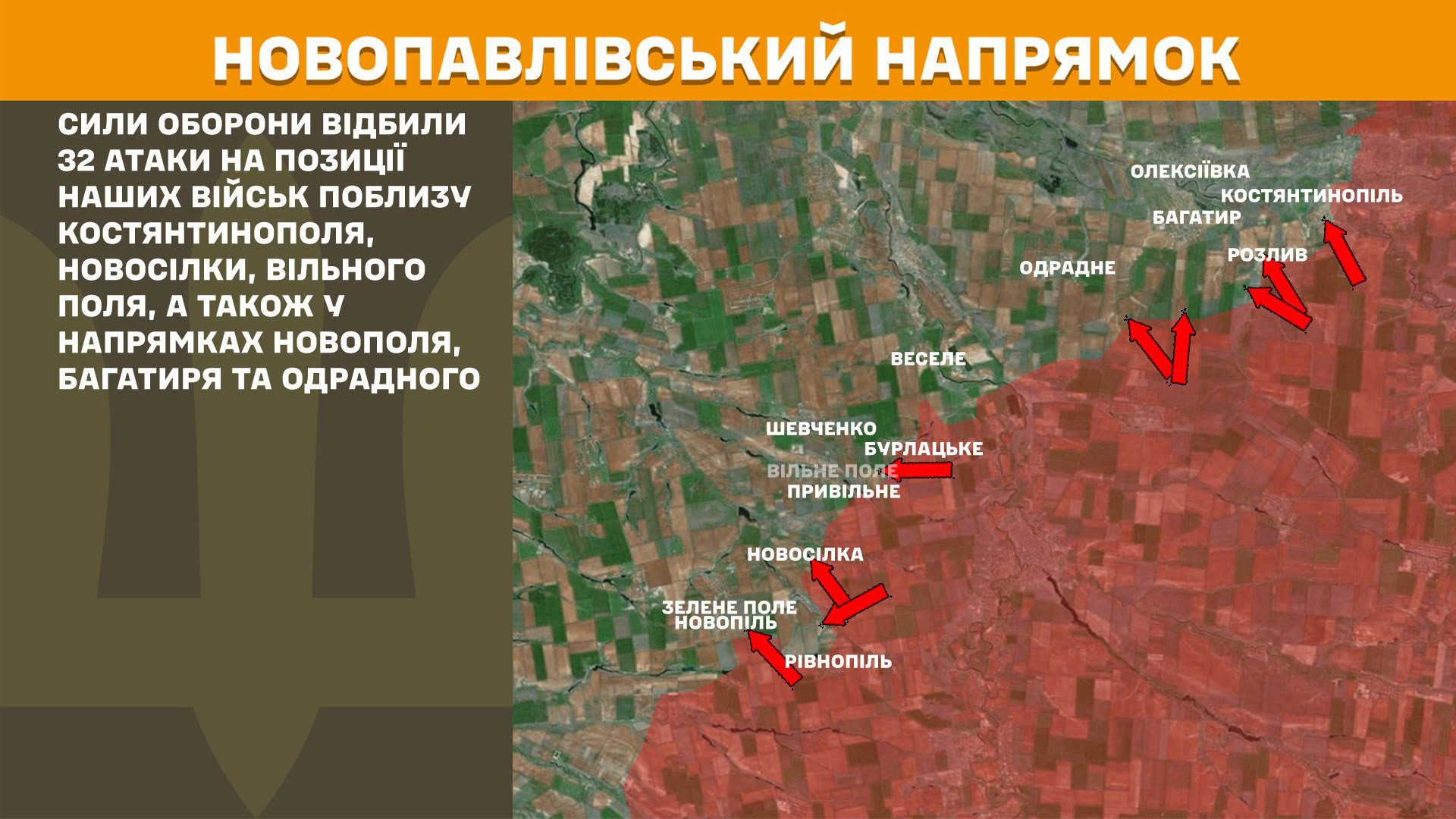 Зображення посту: Генштаб: Росія скинула понад тисячу КАБів на територію України за добу