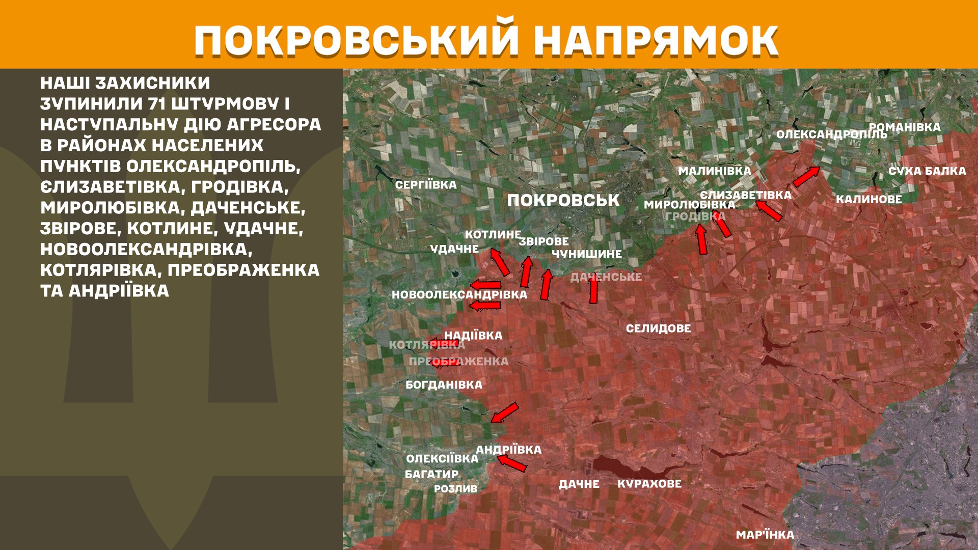 Зображення посту: Генштаб: На Донеччині та Луганщині зафіксували 146 боєзіткнень за добу