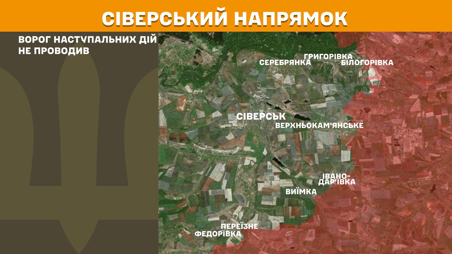 Зображення посту: Понад 6 тисяч обстрілів за добу: Генштаб про ситуацію на фронті