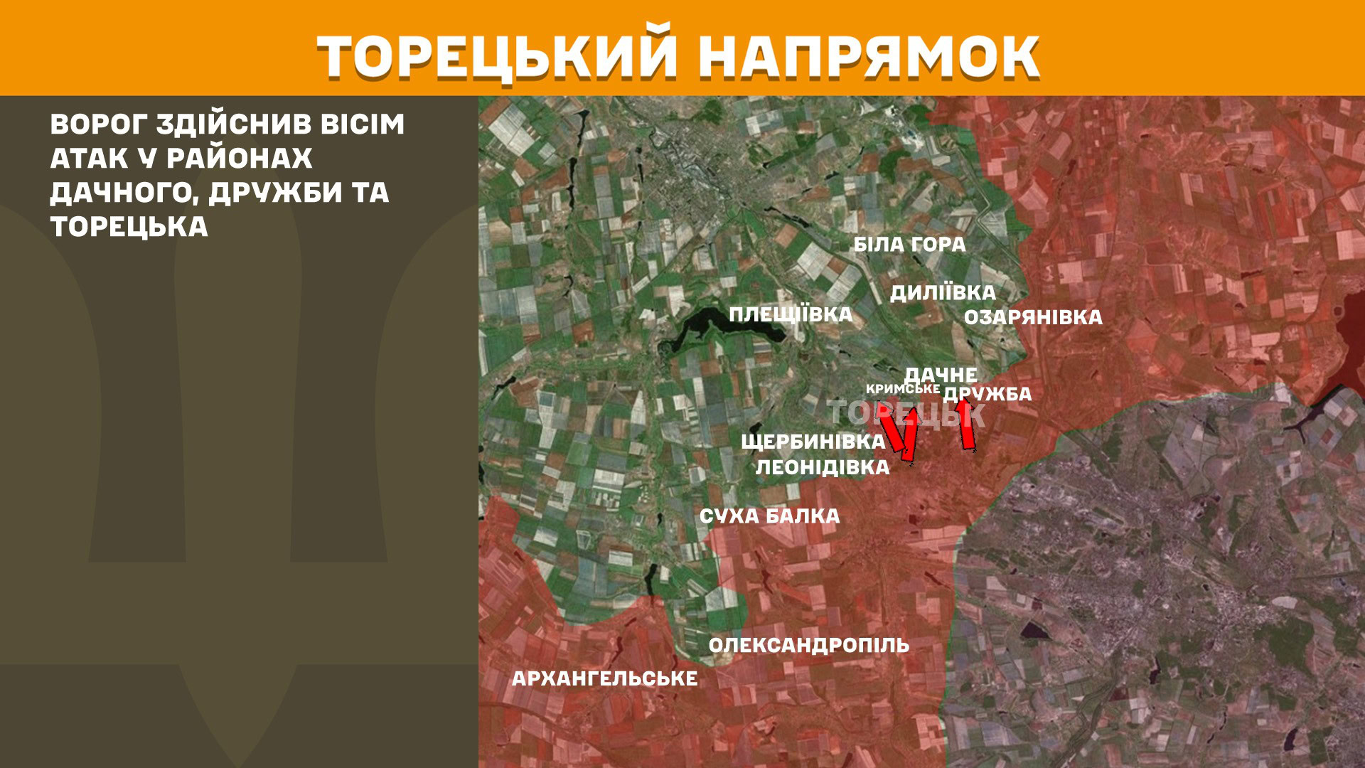 Зображення посту: 171 боєзіткнення за добу: Генштаб про ситуацію на фронті