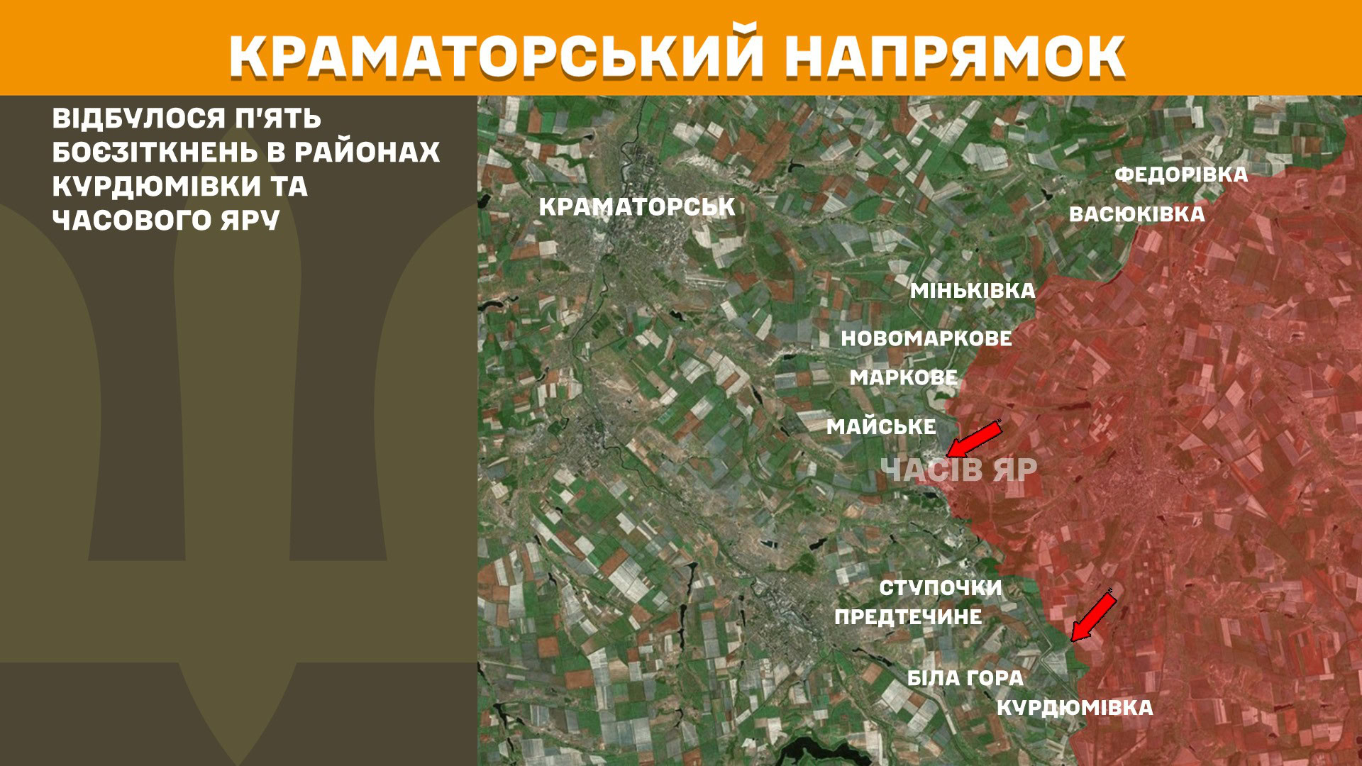Зображення посту: 171 боєзіткнення за добу: Генштаб про ситуацію на фронті