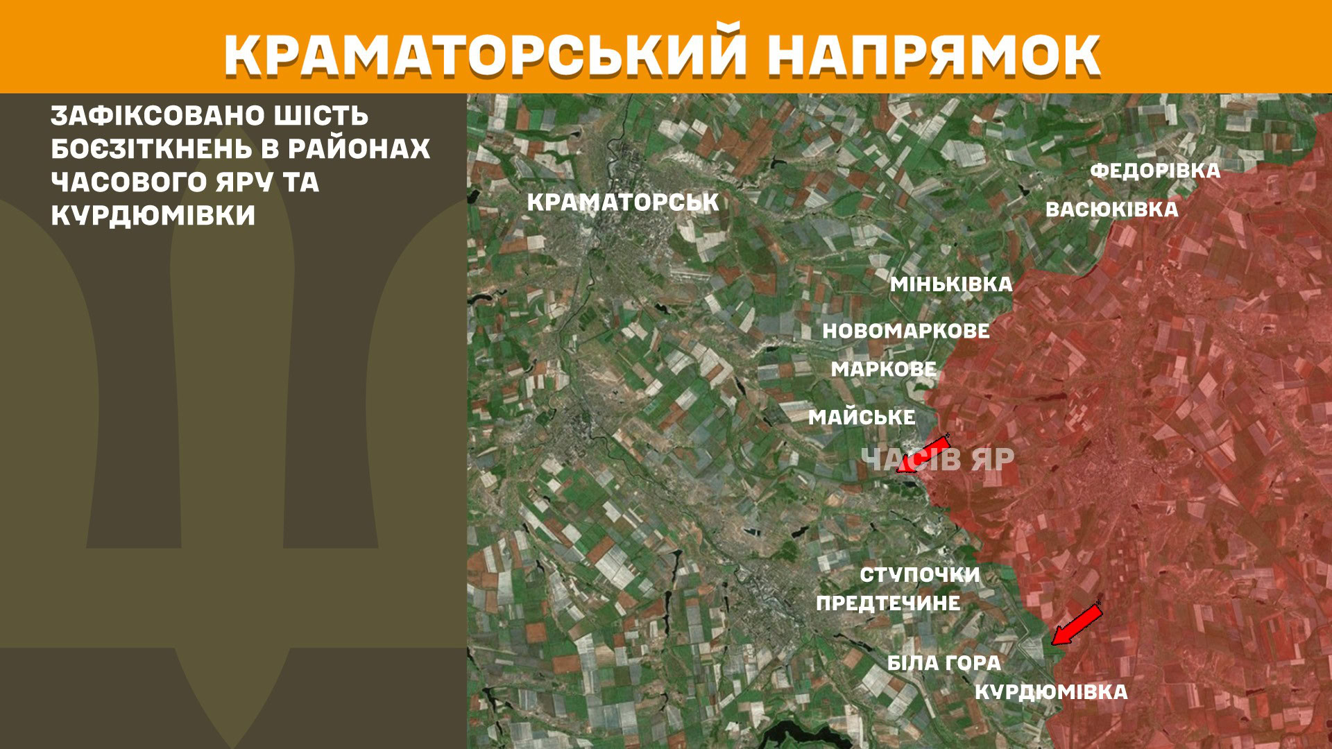 Зображення посту: Генштаб: На Донеччині та Луганщині зафіксували 146 боєзіткнень за добу