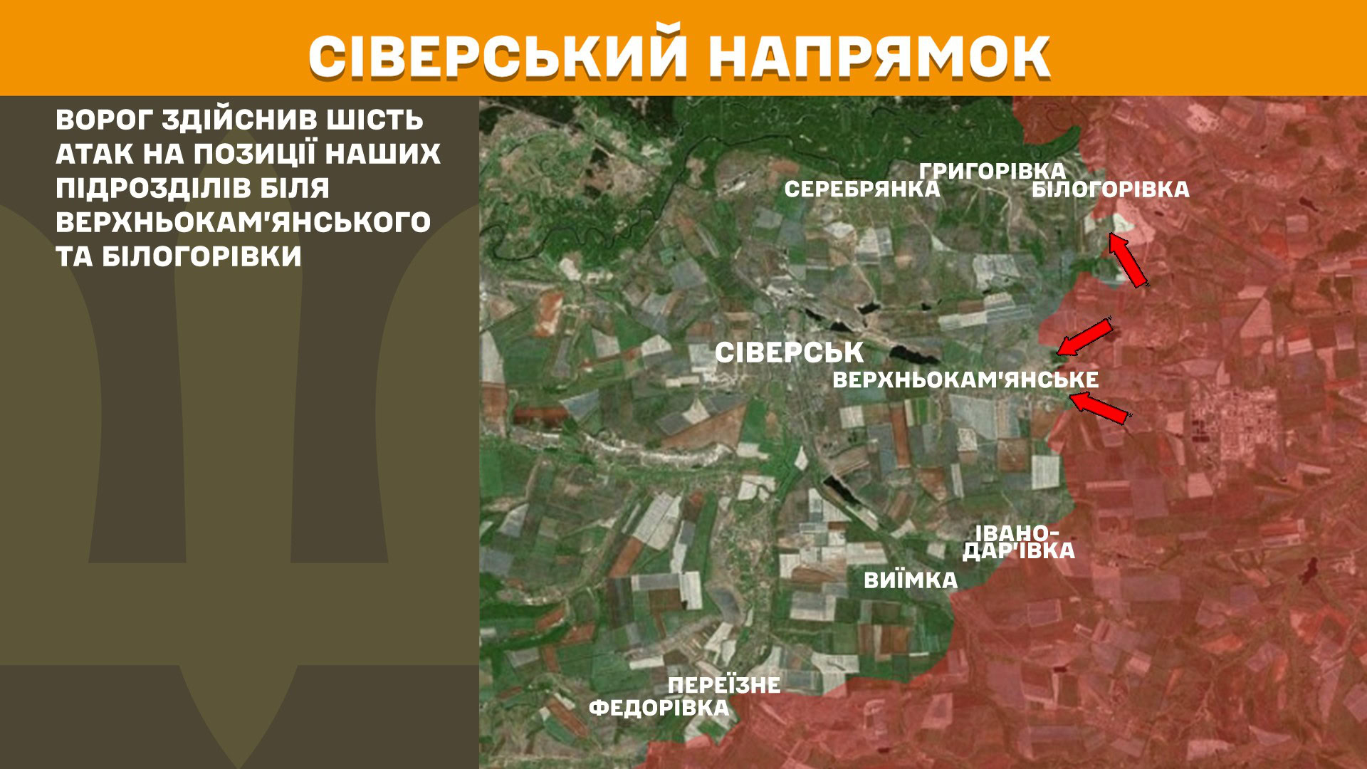 Зображення посту: Генштаб: Росія скинула понад тисячу КАБів на територію України за добу