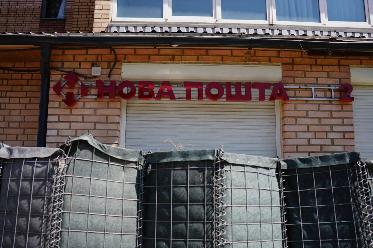 Стаття: «Нова Пошта» закриє останнє відділення у Костянтинівці