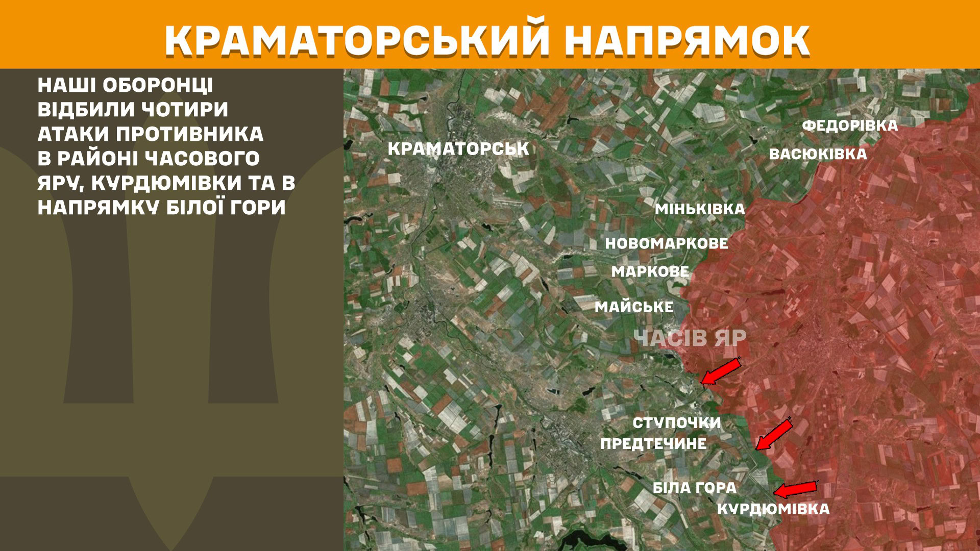 Зображення посту: Понад 6 тисяч обстрілів за добу: Генштаб про ситуацію на фронті
