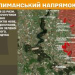 Зображення посту: Сили оборони відбили 115 штурмів на Покровському напрямку: Генштаб про ситуацію на фронті