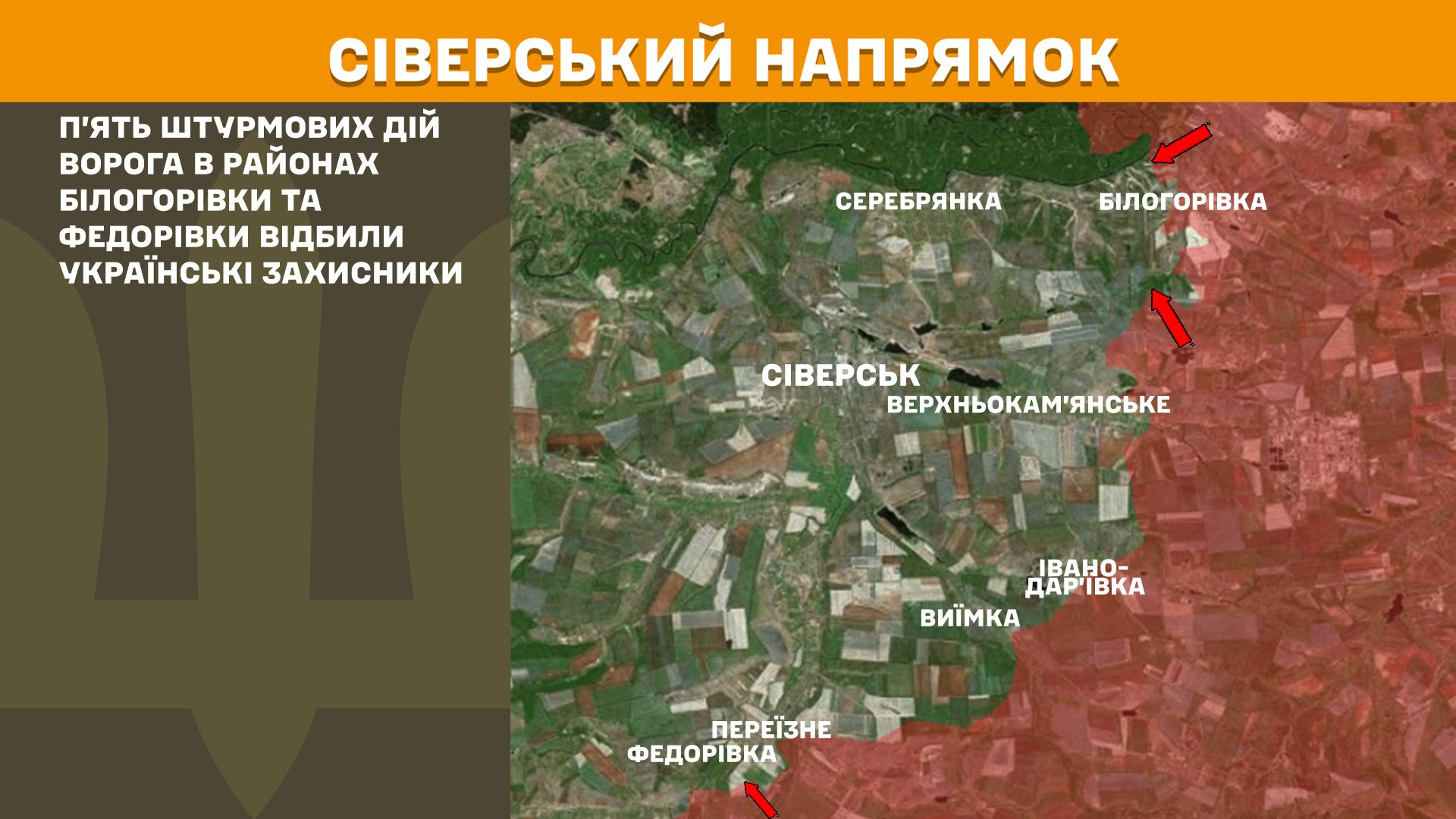 Зображення посту: Генштаб: На Донеччині та Луганщині зафіксували 146 боєзіткнень за добу