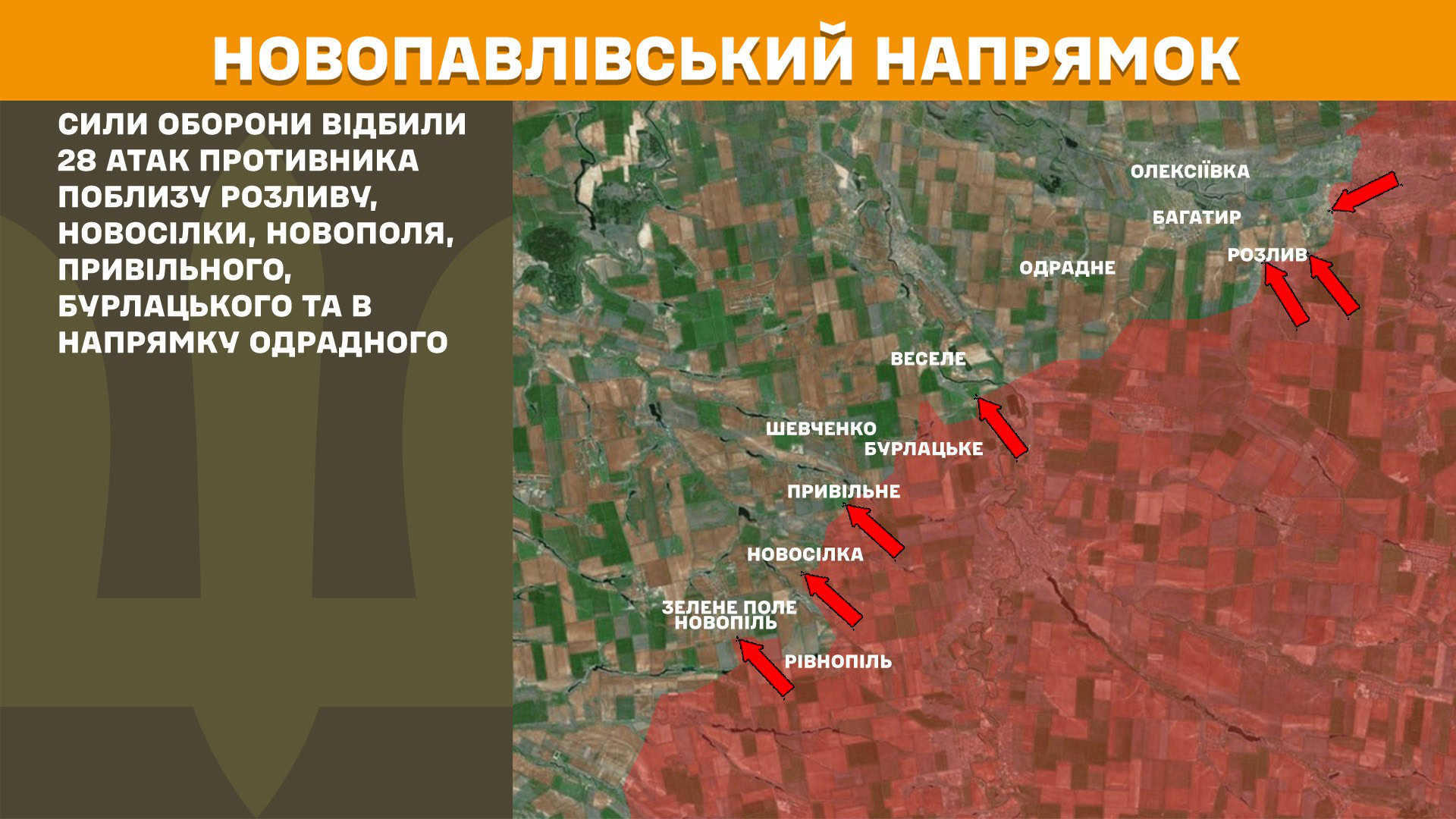Зображення посту: Генштаб: На Донеччині та Луганщині зафіксували 146 боєзіткнень за добу