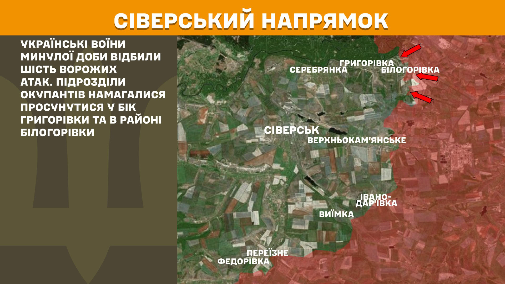Зображення посту: На Донеччині та Луганщині зафіксували 123 боєзіткнень за добу: Генштаб про ситуацію на фронті