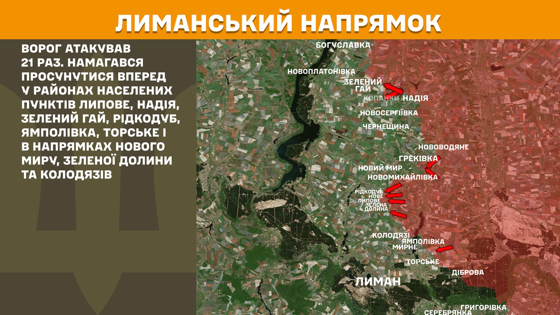 Зображення посту: 171 боєзіткнення за добу: Генштаб про ситуацію на фронті