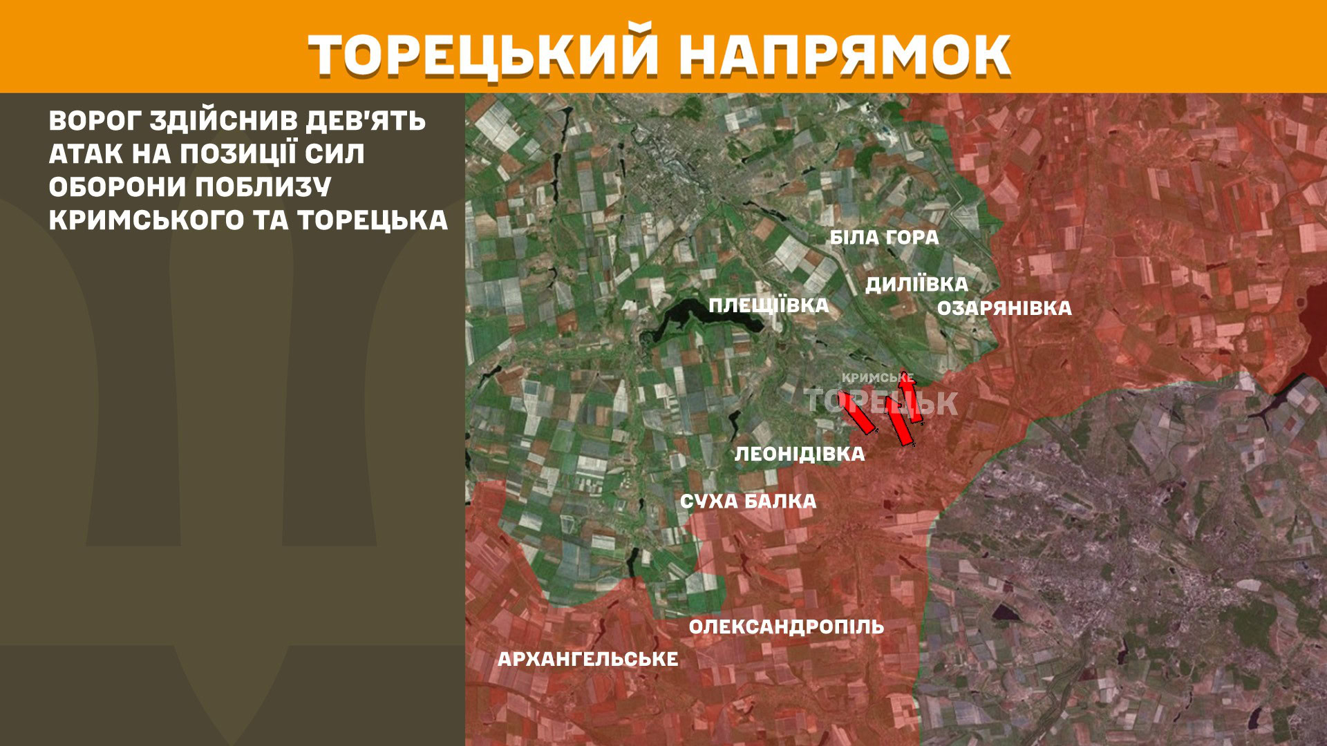 Зображення посту: Генштаб: На Донеччині та Луганщині зафіксували 146 боєзіткнень за добу