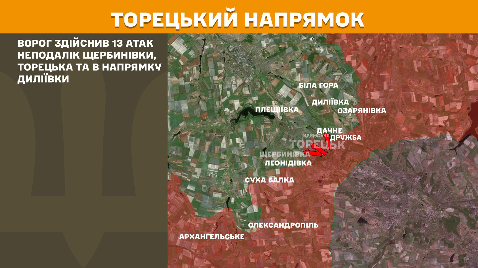 Зображення посту: Генштаб: Росія скинула понад тисячу КАБів на територію України за добу