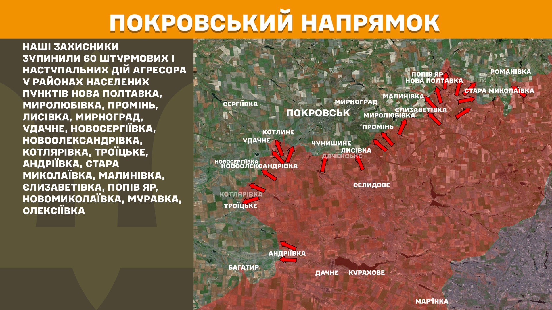 Зображення посту: На Донеччині та Луганщині зафіксували 123 боєзіткнень за добу: Генштаб про ситуацію на фронті