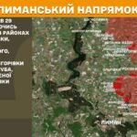 Зображення посту: Сили оборони відбили 30 атак на Лиманському напрямку: Генштаб про ситуацію на фронті