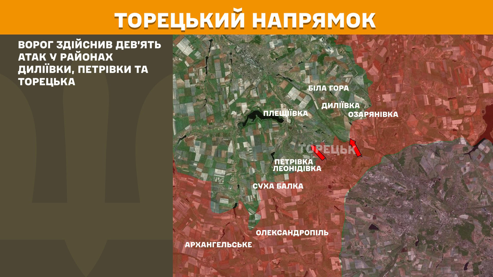 Зображення посту: На Донеччині та Луганщині зафіксували 123 боєзіткнень за добу: Генштаб про ситуацію на фронті