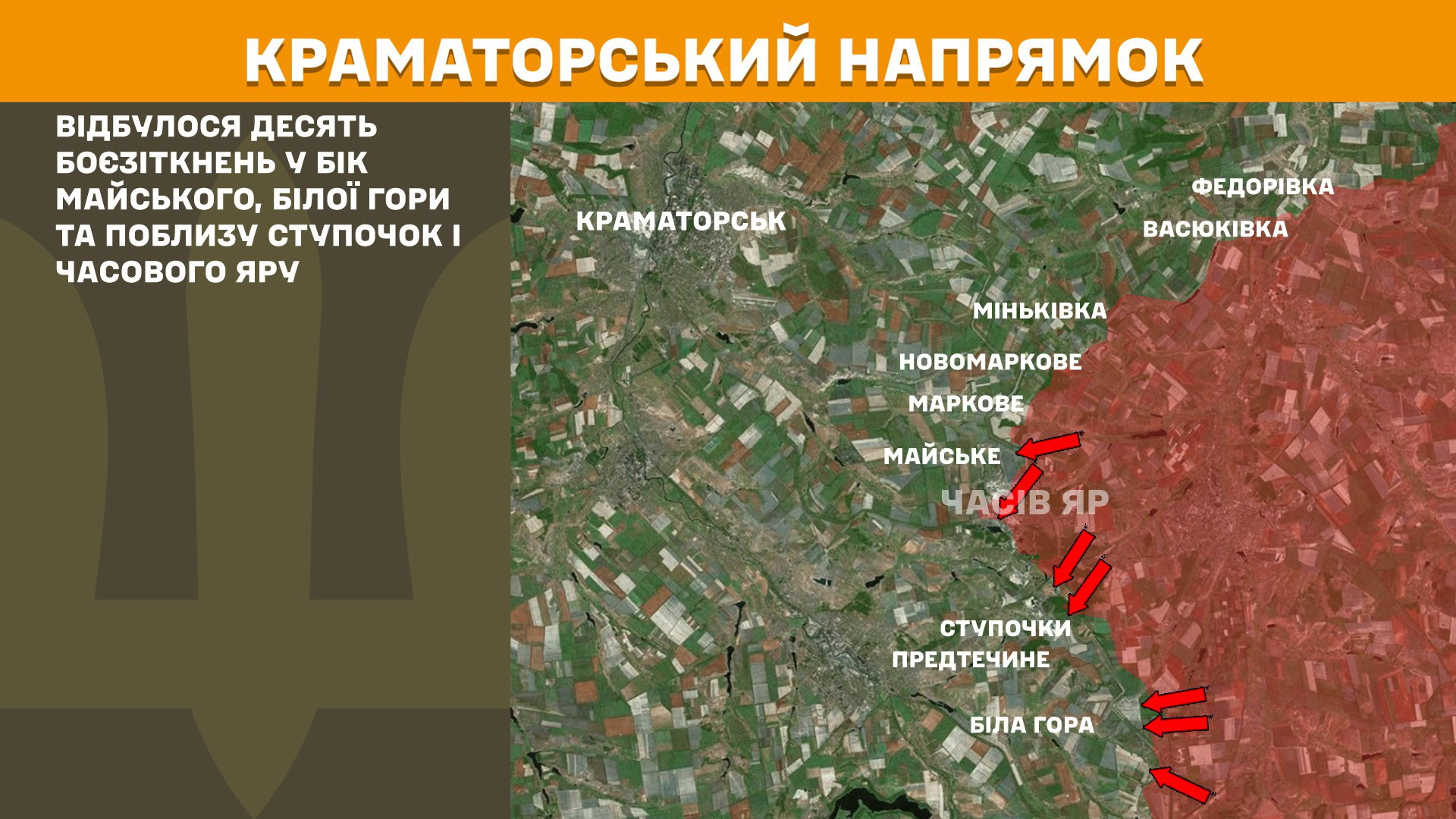 Зображення посту: Сили оборони відбили 115 штурмів на Покровському напрямку: Генштаб про ситуацію на фронті