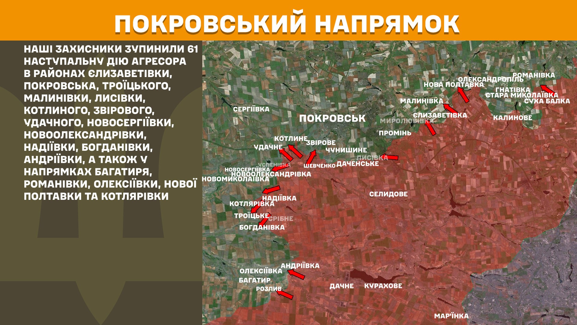 Зображення посту: Генштаб: Росія скинула понад тисячу КАБів на територію України за добу