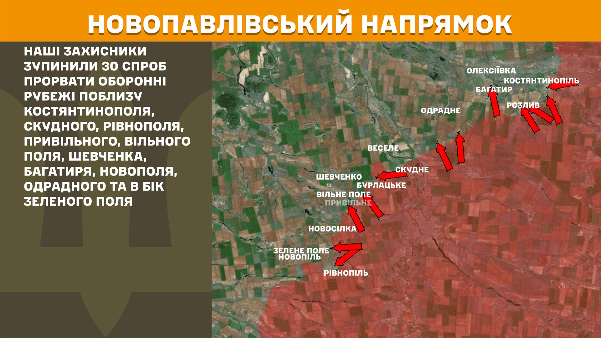 Зображення посту: Сили оборони відбили 30 атак на Лиманському напрямку: Генштаб про ситуацію на фронті
