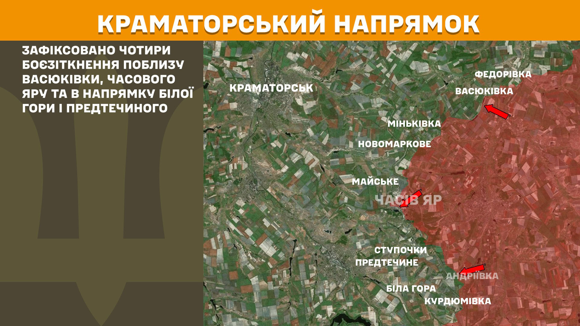 Зображення посту: На Донеччині та Луганщині зафіксували 123 боєзіткнень за добу: Генштаб про ситуацію на фронті