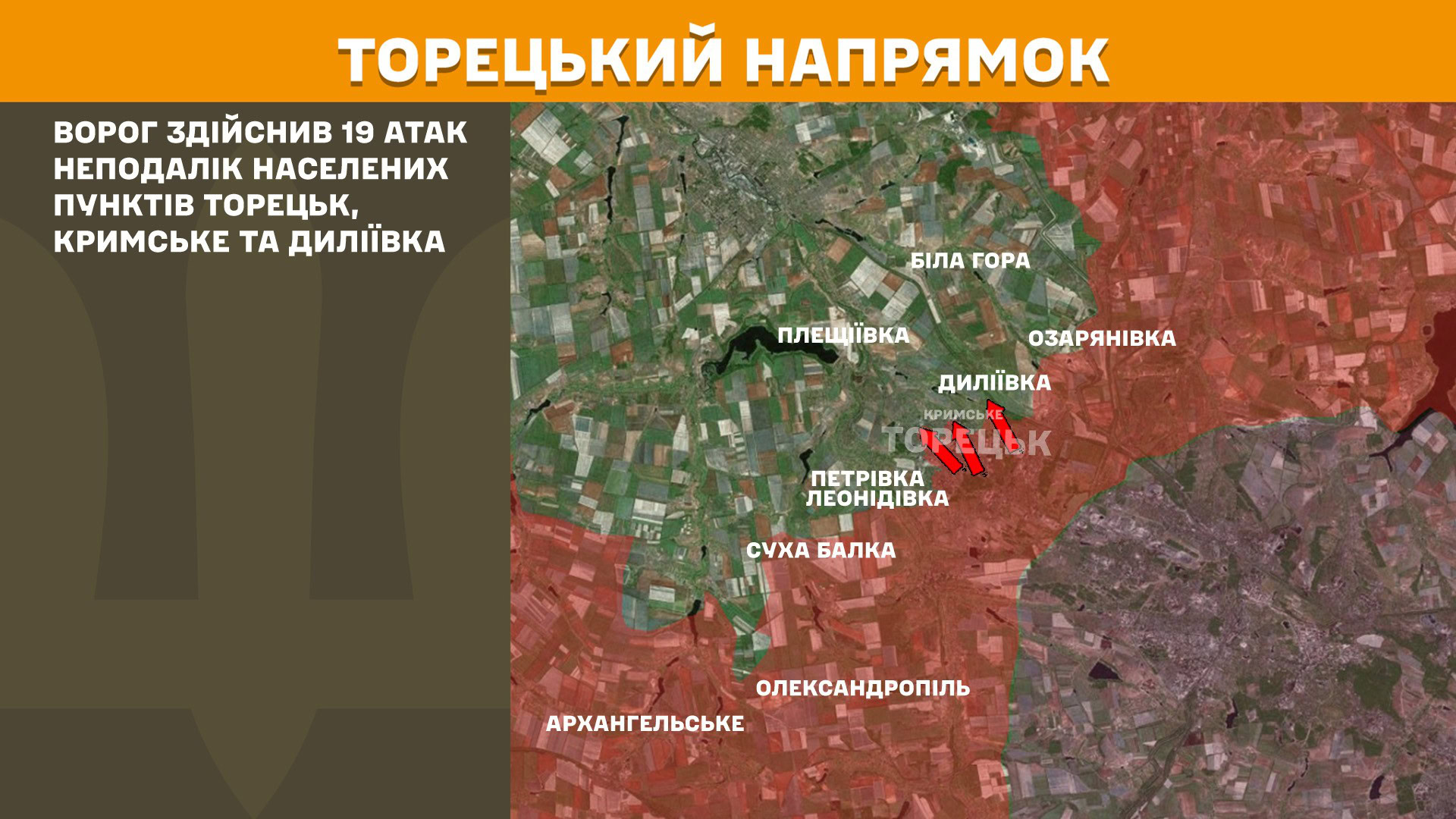 Зображення посту: Понад 5 тисяч обстрілів за добу: Генштаб про ситуацію на фронті