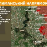 Зображення посту: Понад 160 боєзіткнень зафіксували за добу: Генштаб про ситуацію на фронті