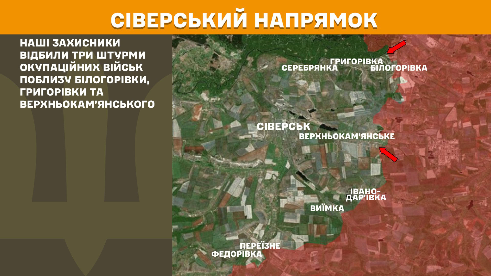 Зображення посту: Понад 160 боєзіткнень зафіксували за добу: Генштаб про ситуацію на фронті