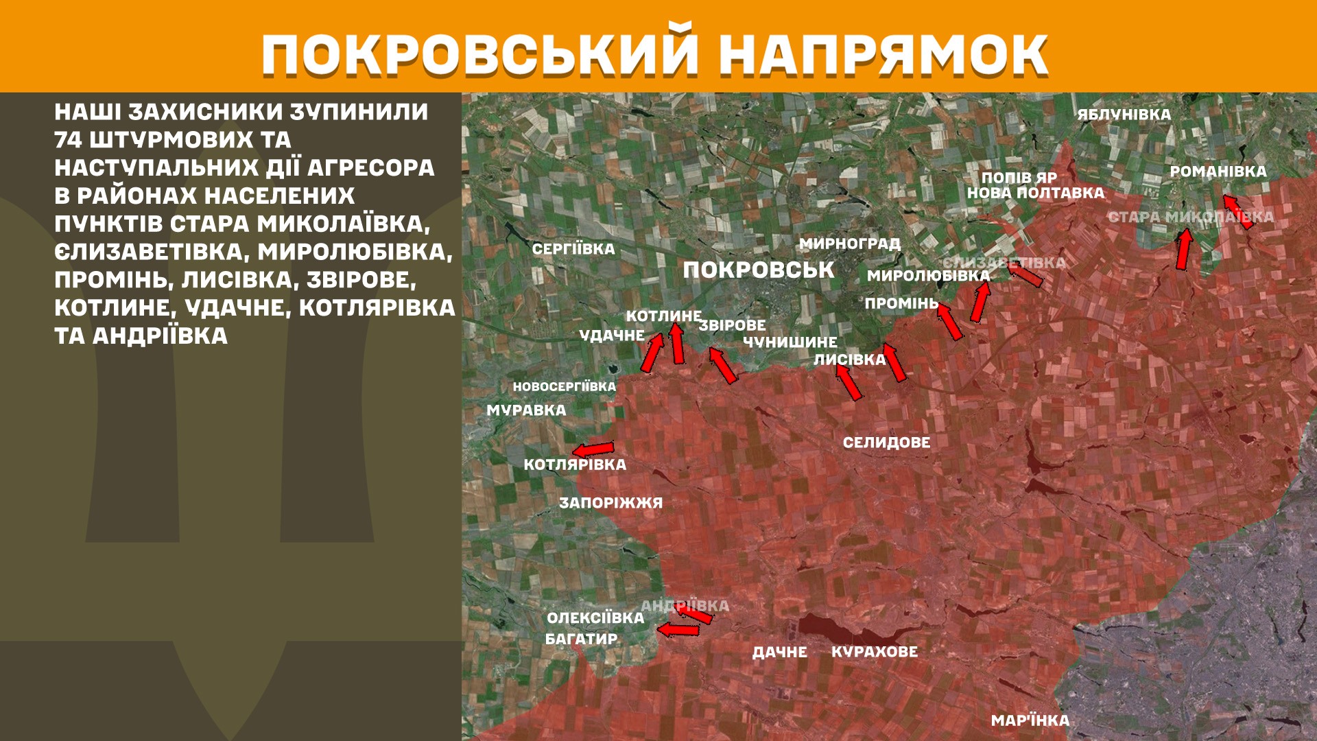 Зображення посту: Понад 5 тисяч обстрілів за добу: Генштаб про ситуацію на фронті
