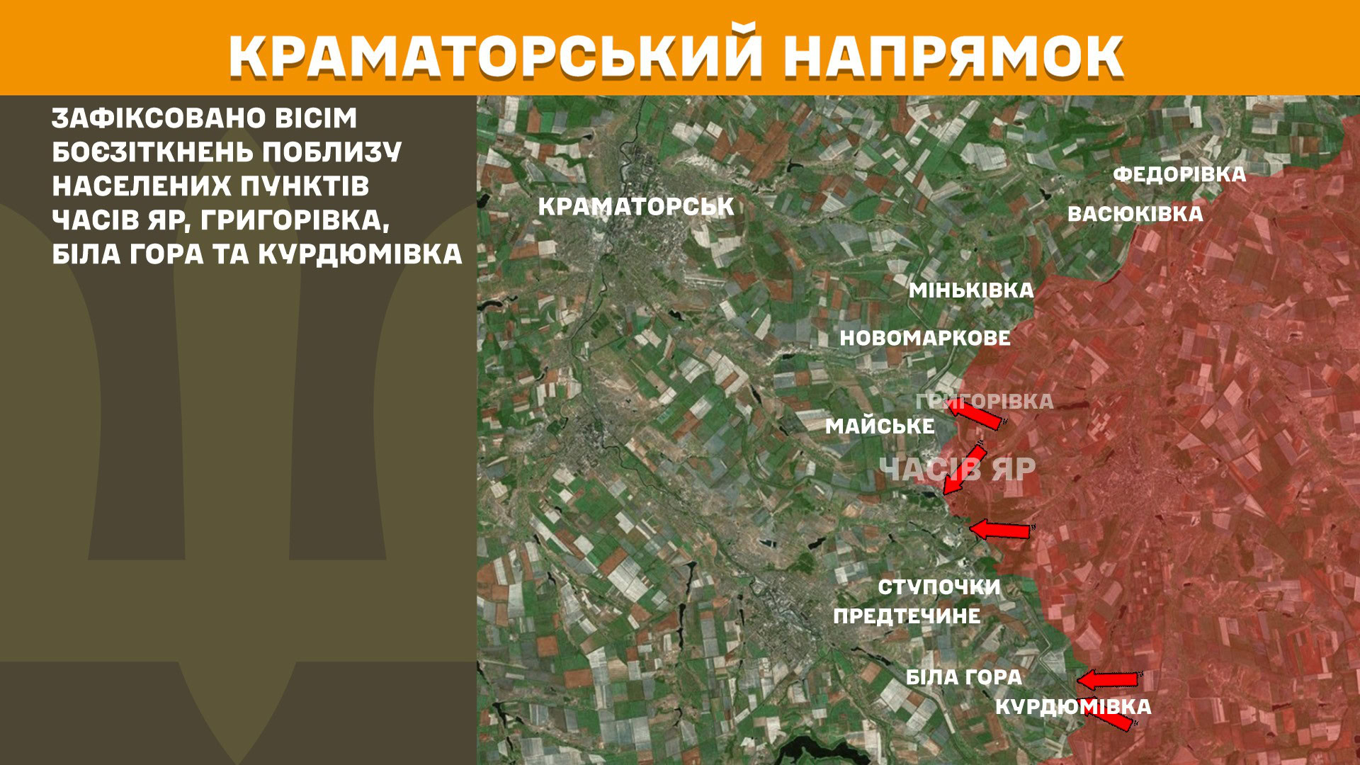 Зображення посту: Понад 5 тисяч обстрілів за добу: Генштаб про ситуацію на фронті