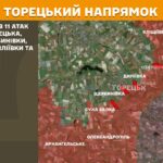 Зображення посту: Генштаб: на Донеччині та Луганщині зафіксували 137 боєзіткнень за добу