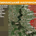 Зображення посту: На Лиманському напрямку кількість боєзіткнень збільшилася до 30: Генштаб про ситуацію на фронті