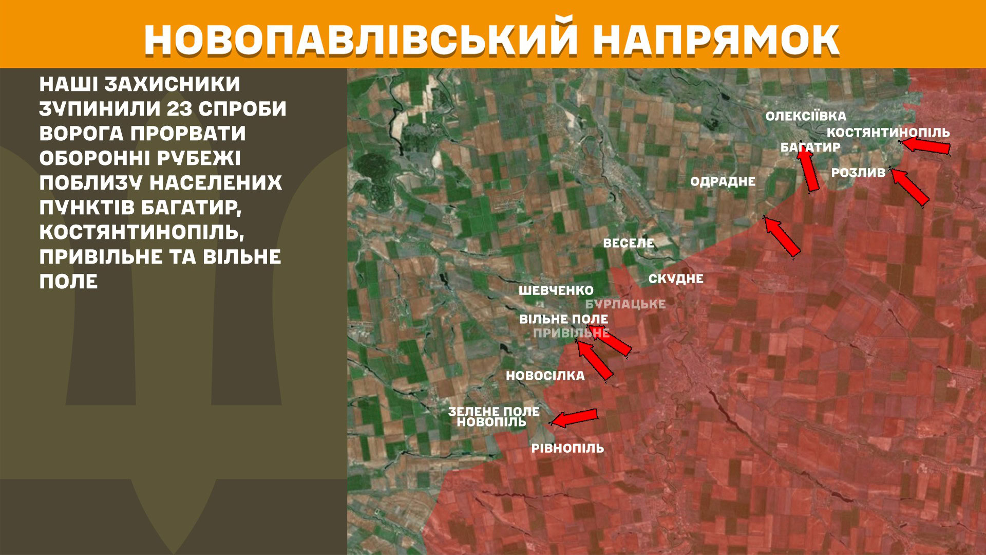 Зображення посту: Понад 160 боєзіткнень зафіксували за добу: Генштаб про ситуацію на фронті