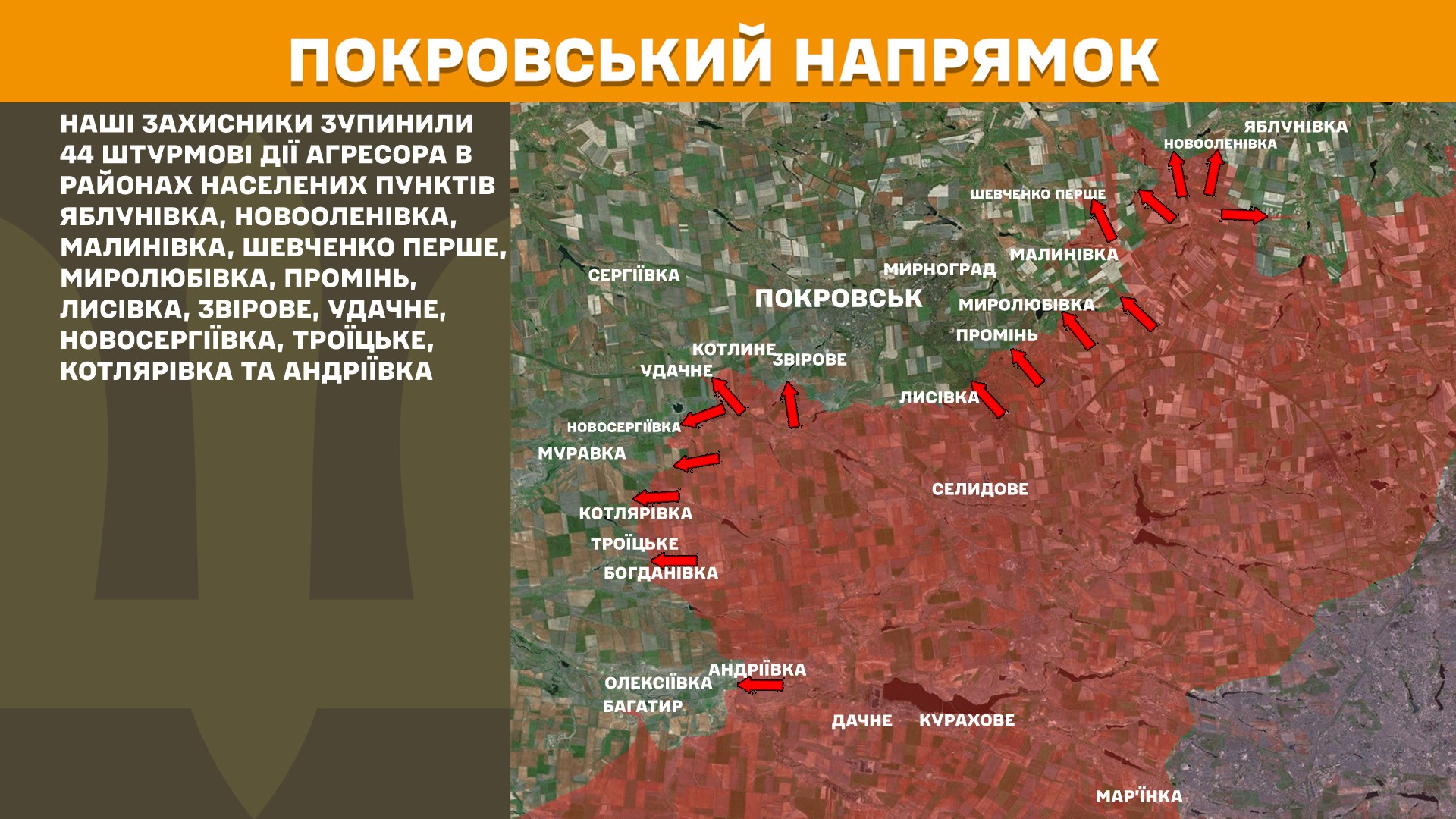 Зображення посту: На Лиманському напрямку кількість боєзіткнень збільшилася до 30: Генштаб про ситуацію на фронті