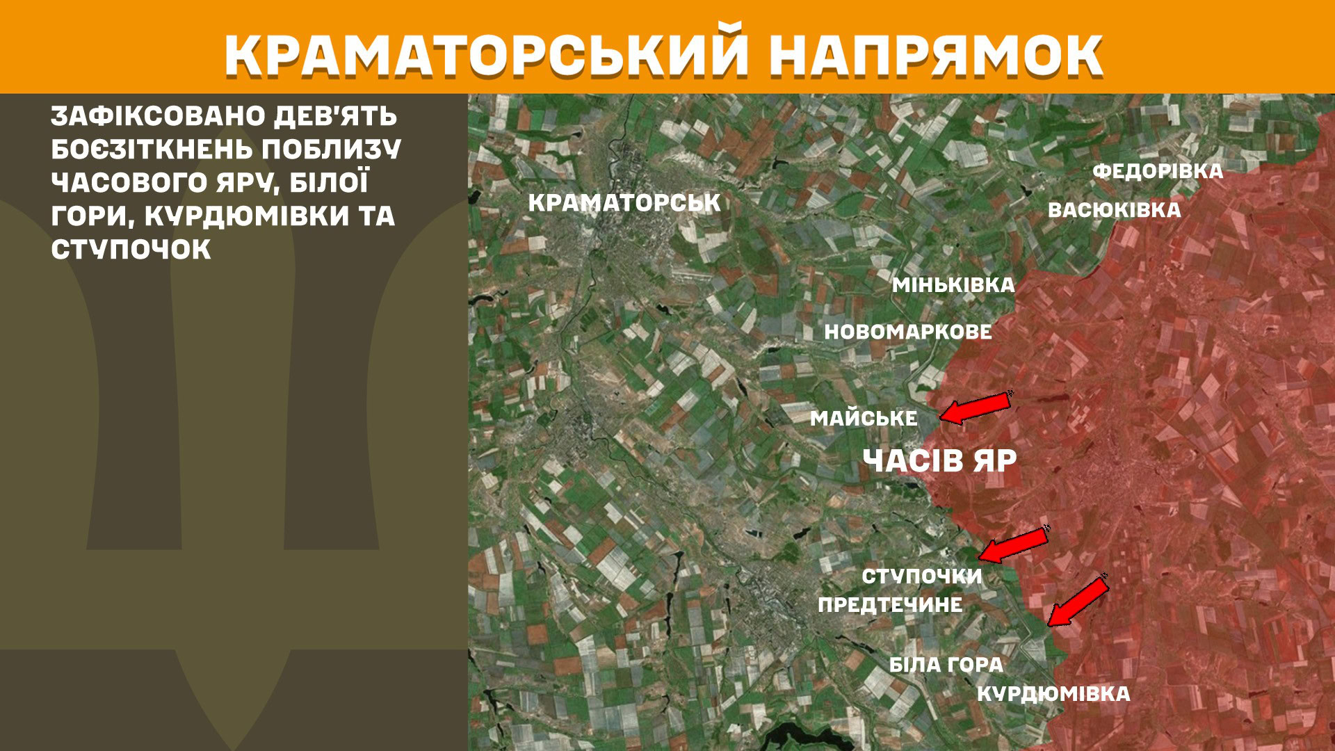 Зображення посту: Генштаб: на Донеччині та Луганщині зафіксували 137 боєзіткнень за добу