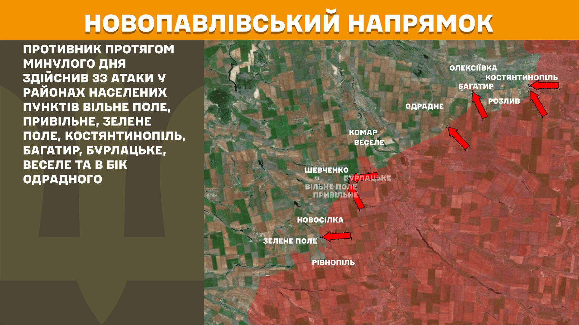 Зображення посту: На Лиманському напрямку кількість боєзіткнень збільшилася до 30: Генштаб про ситуацію на фронті