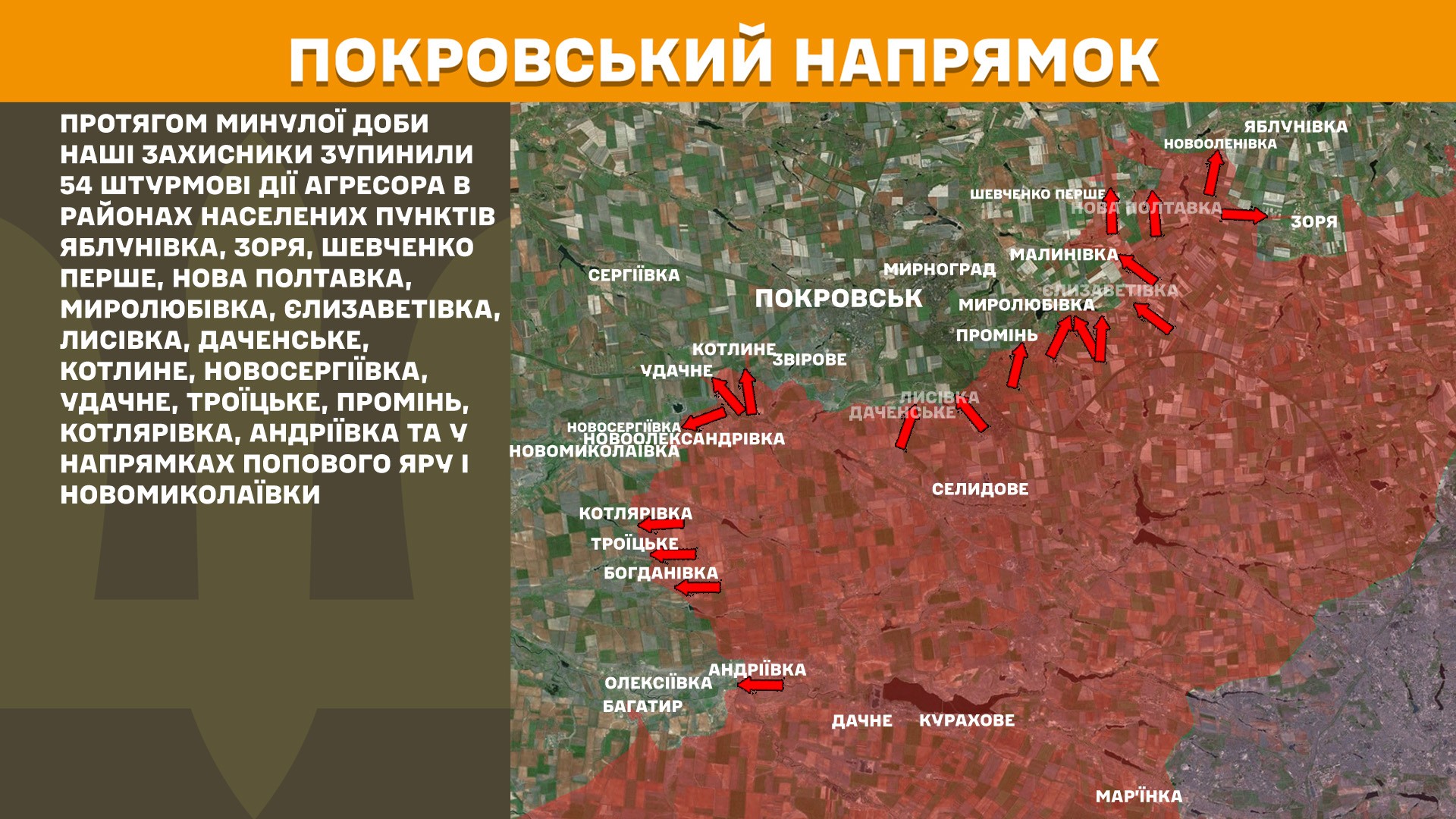 Зображення посту: Генштаб: на Донеччині та Луганщині зафіксували 111 боєзіткнень за добу