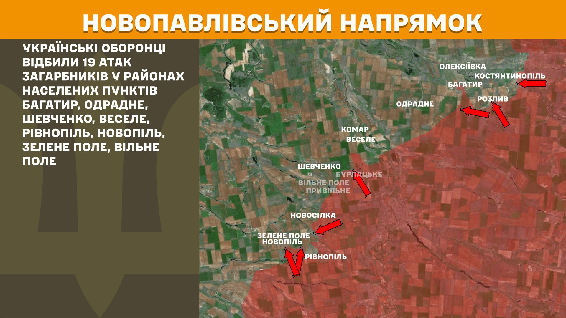 Зображення посту: Генштаб: на Донеччині та Луганщині зафіксували 111 боєзіткнень за добу