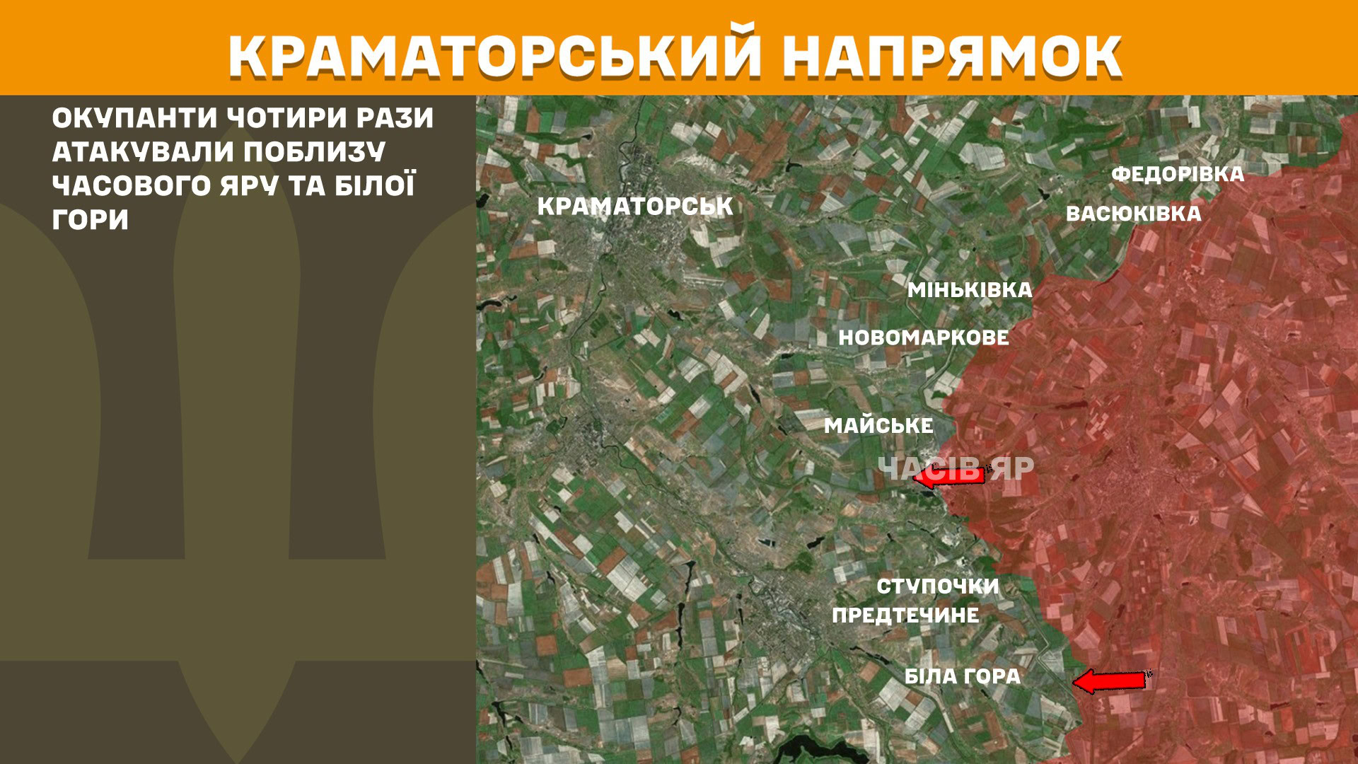 Зображення посту: Сили оборони відбили 14 атак на Новопавлівському напрямку: Генштаб про ситуацію на фронті