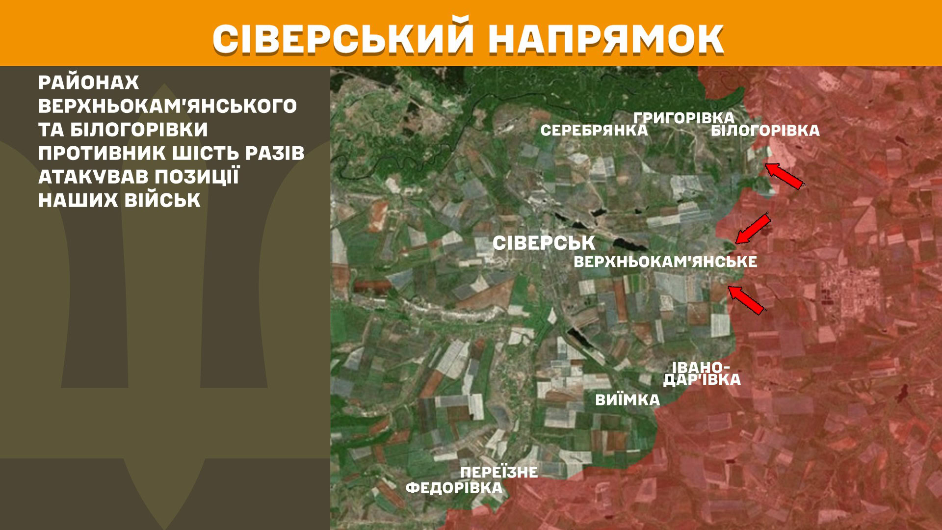Зображення посту: Генштаб: на Донеччині та Луганщині зафіксували 137 боєзіткнень за добу