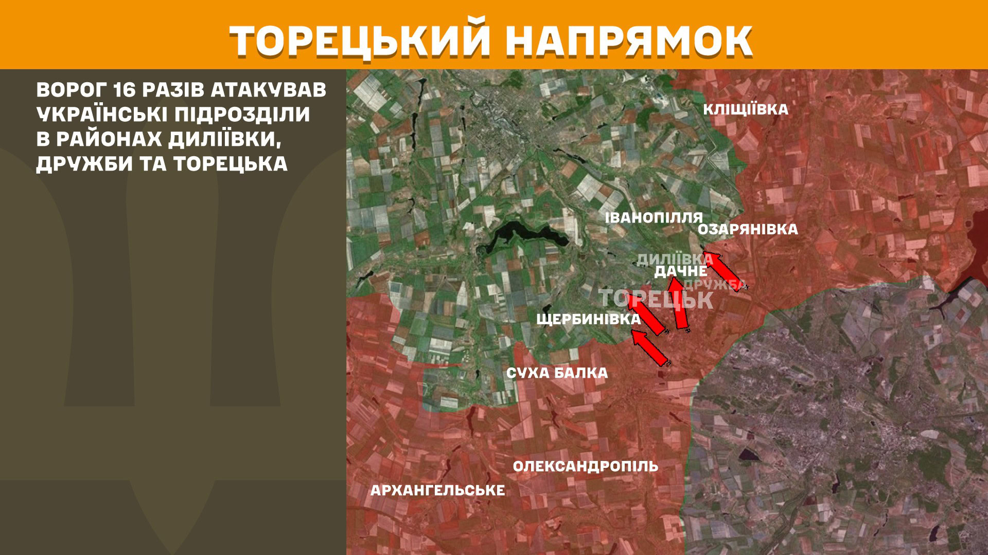 Зображення посту: Генштаб: на Донеччині та Луганщині зафіксували 111 боєзіткнень за добу