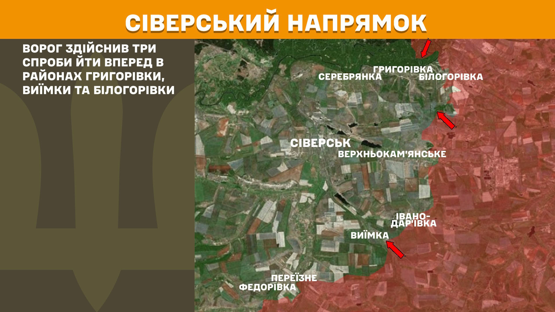 Зображення посту: Сили оборони відбили 14 атак на Новопавлівському напрямку: Генштаб про ситуацію на фронті
