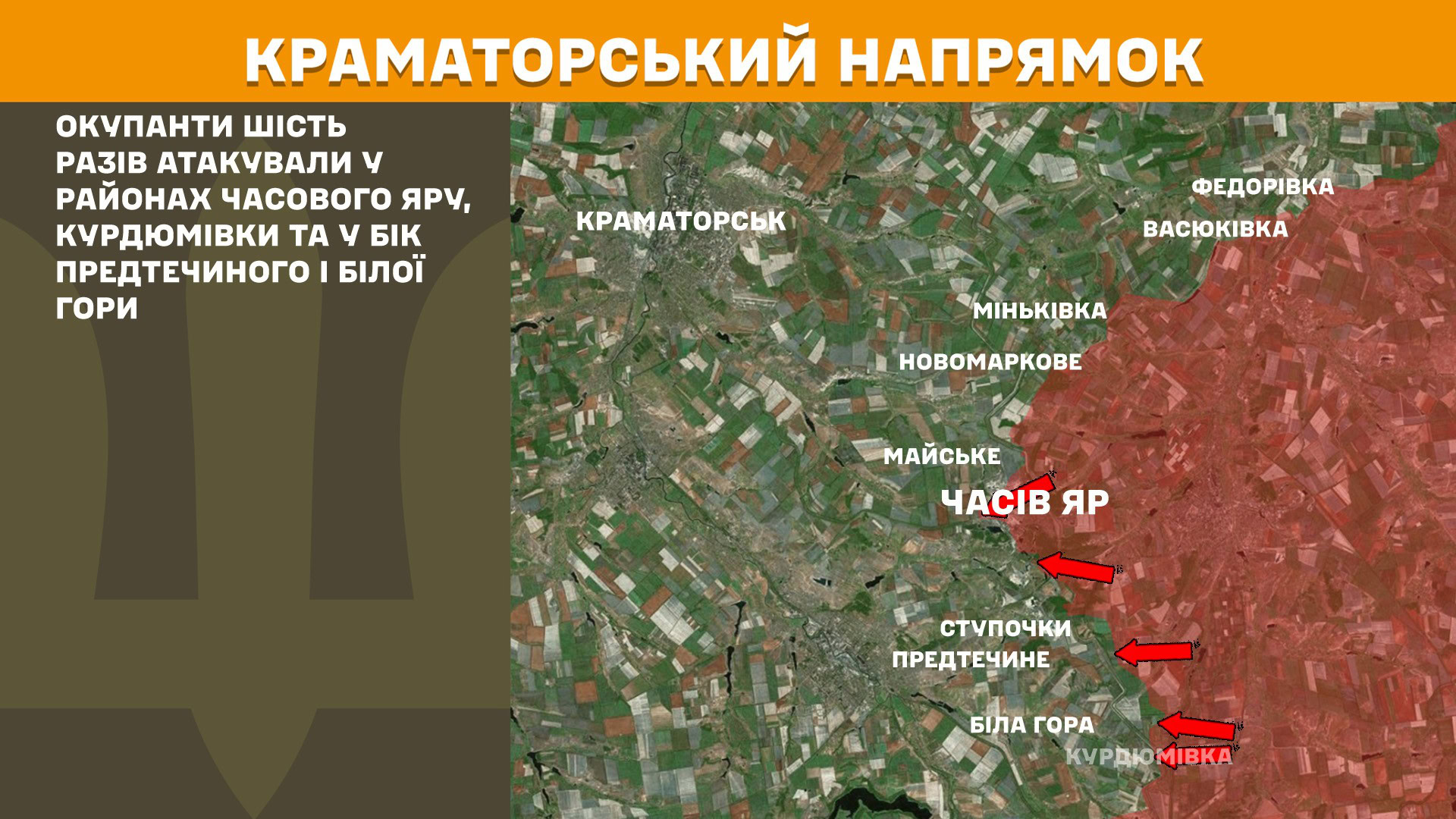 Зображення посту: На Лиманському напрямку кількість боєзіткнень збільшилася до 30: Генштаб про ситуацію на фронті