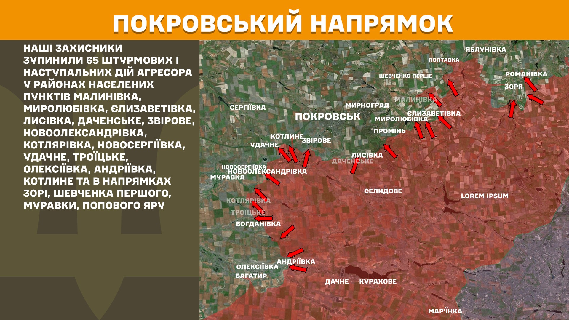Зображення посту: Генштаб: на Донеччині та Луганщині зафіксували 137 боєзіткнень за добу