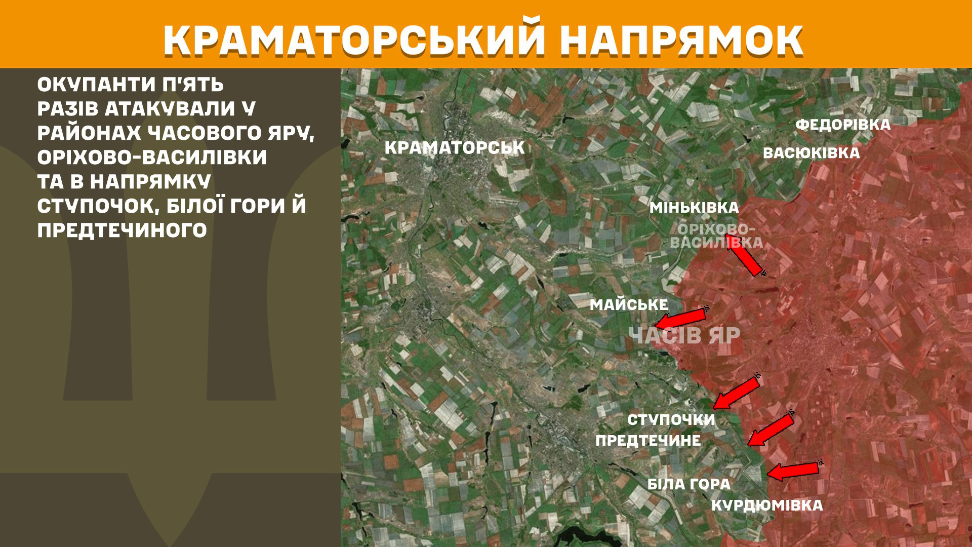Зображення посту: Понад 4 тисячі обстрілів за добу: Генштаб про ситуацію на фронті
