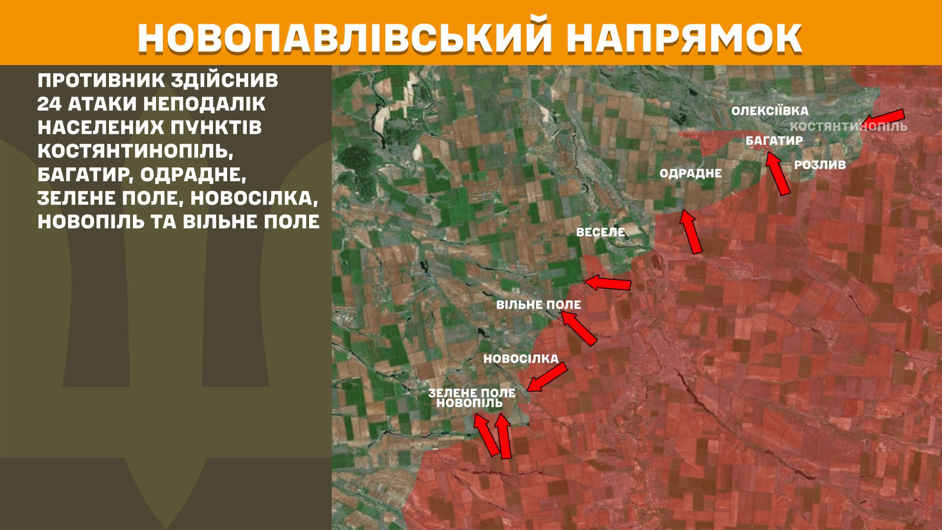 Зображення посту: Понад 4 тисячі обстрілів за добу: Генштаб про ситуацію на фронті