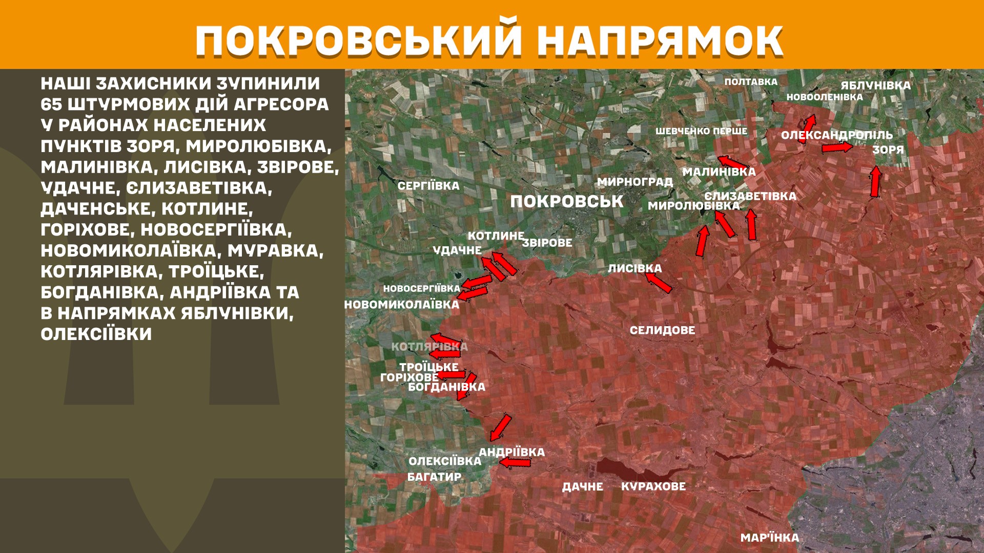 Зображення посту: На Лиманському напрямку кількість боєзіткнень збільшилася вдвічі: Генштаб про ситуацію на фронті