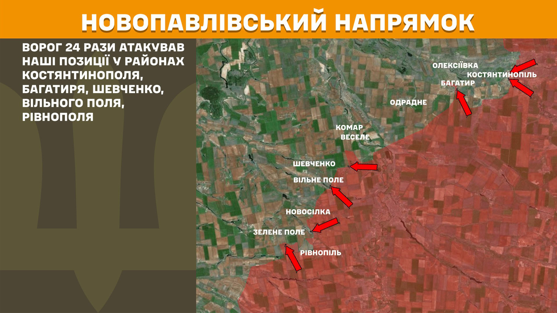 Зображення посту: Генштаб: на Донеччині та Луганщині зафіксували 137 боєзіткнень за добу