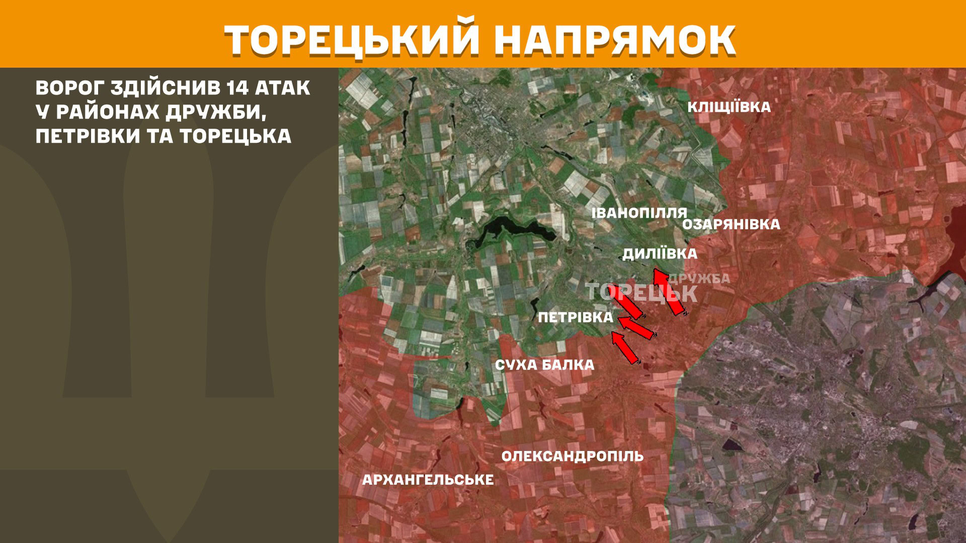 Зображення посту: На Лиманському напрямку кількість боєзіткнень збільшилася до 30: Генштаб про ситуацію на фронті